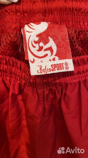 Спортивный костюм