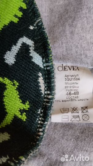 Шлем деми р. 46-48