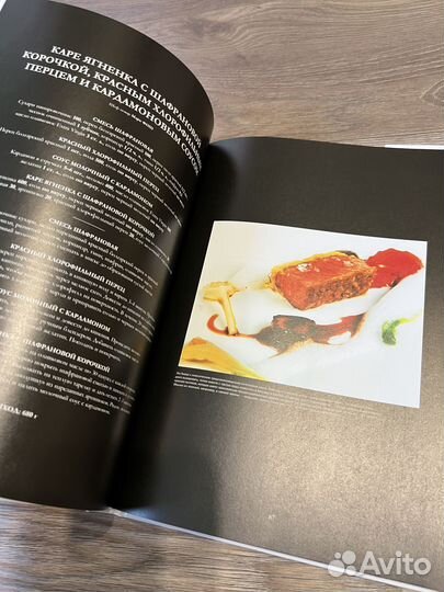 Книга Мясо и Производство пирожных и тортов 1974г