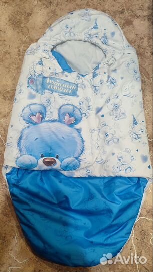 Конверт на выписку деми для мальчика+комбез+шапка