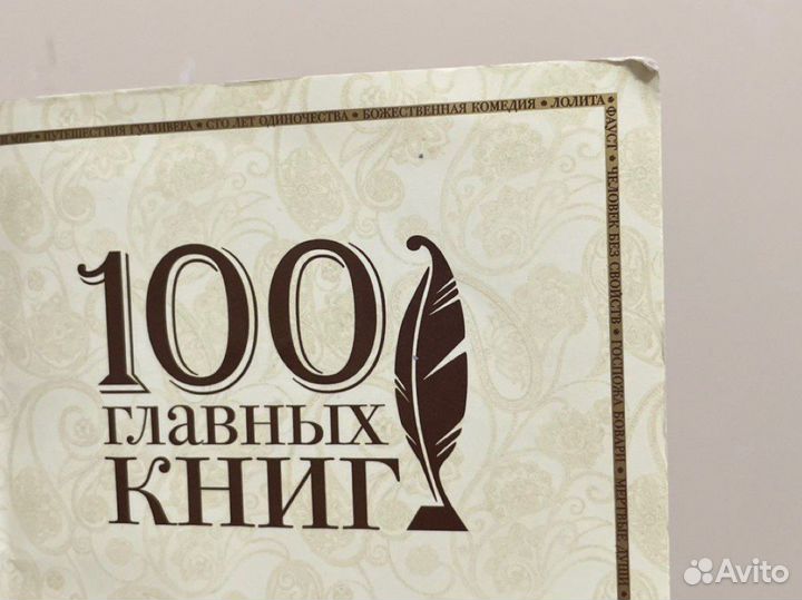 Рэй Брэдбери вино из одуванчиков эксмо