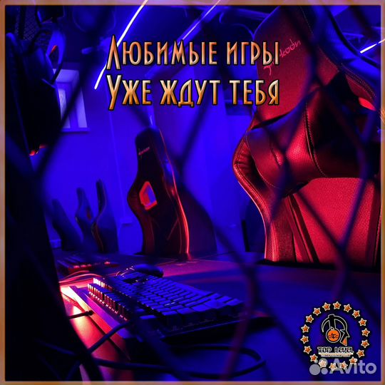 Компьютерный клуб