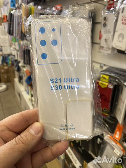 Чехлы Samsung Galaxy S21 Ultra на бульваре)