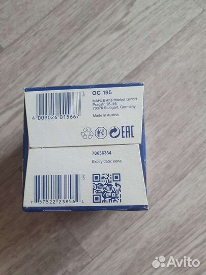 Фильтр масляный Mahle OC195