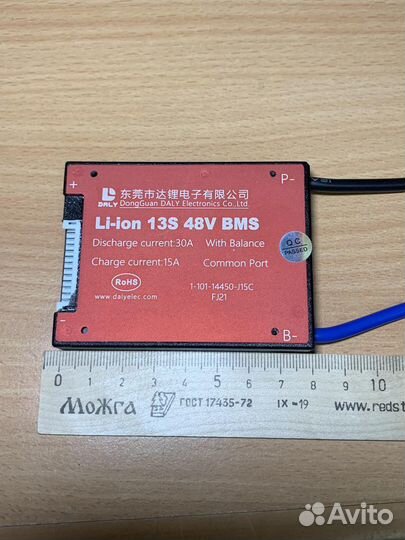 Плата контроля BMS Li-ion 13S 48V 30A DaLy