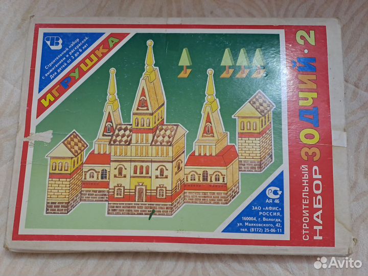 Детский набор зодчий