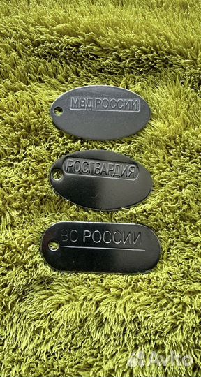 Жетон с личным номером