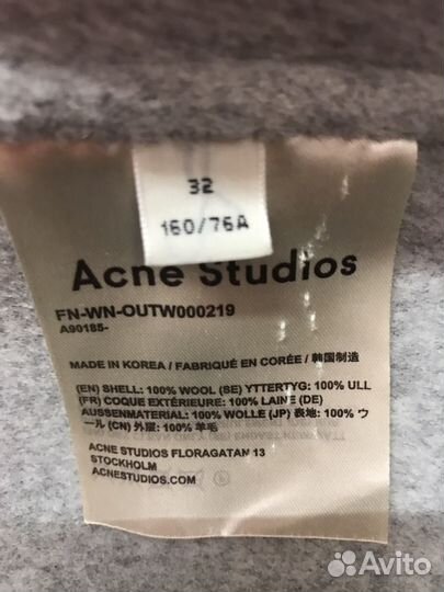 Пальто Acne Studios