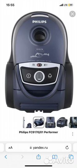Пылесос Philips новый