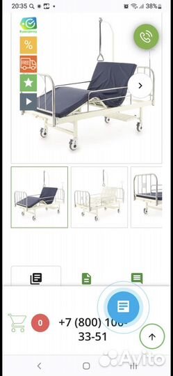 Кровать с подъемным механизмом 90х200