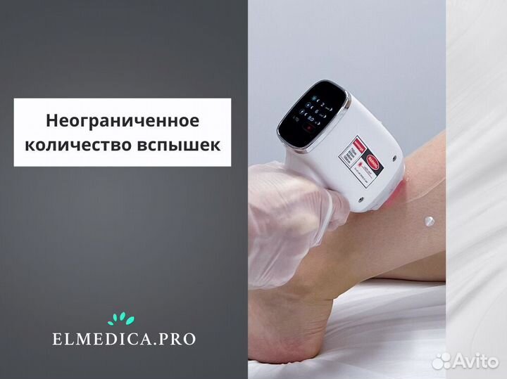 Диодный лазер Макс’Плюс 2000ватт 2024 г гарантия