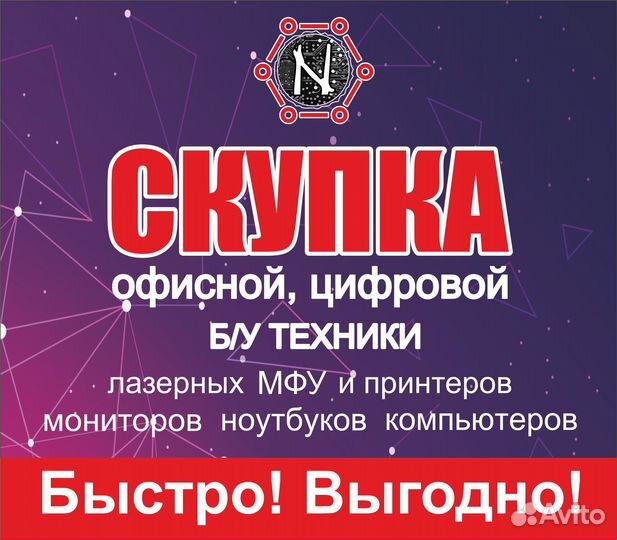 Мфу лазерное kyocera FS-1135MFP гарантия 6мес