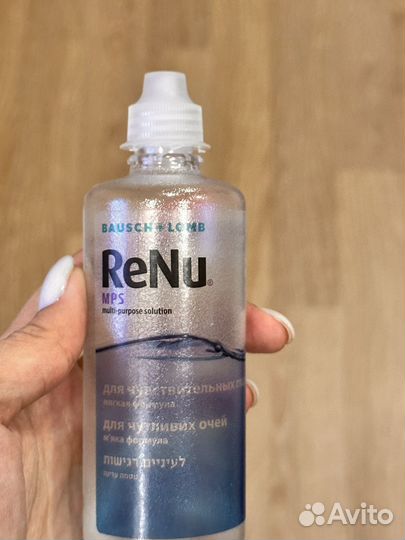 Раствор для линз (новый)