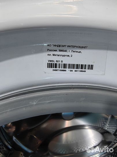 Стиральная машина indesit