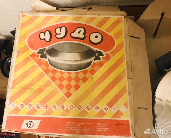 Новая Чудо-печь СССР