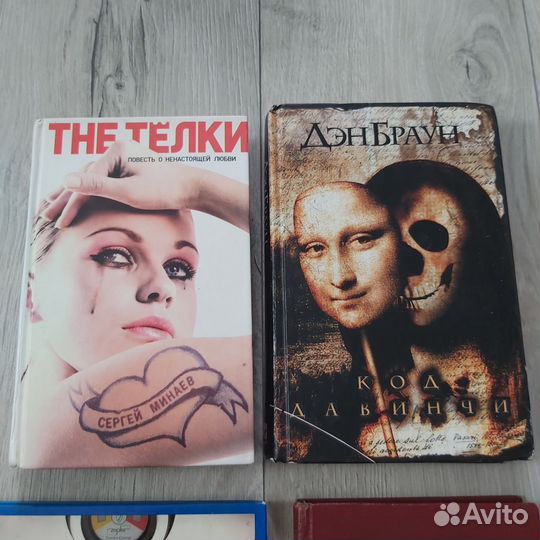 Книги,цена за все