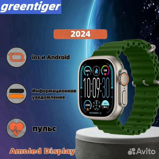 Смарт часы HK 9 ultra2 Max новинка 2024 года