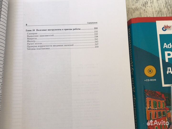 Книги отдам в дар