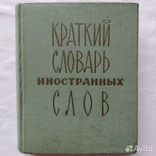 Учебники, пособия по русскому языку