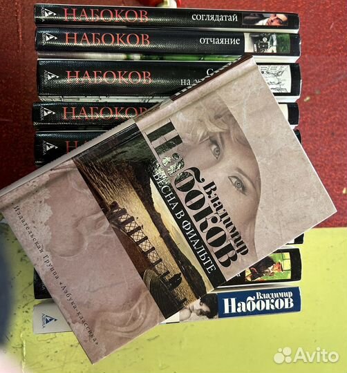 Собрание сочинений В.Набоков
