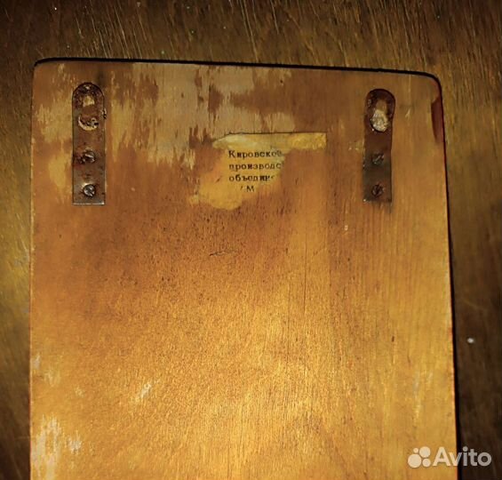 Полка навесная СССР