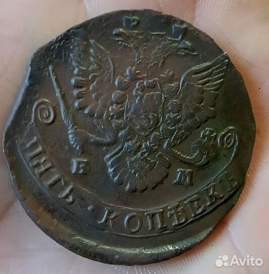 5 копеек Екатерина 2 1781, 1785 год