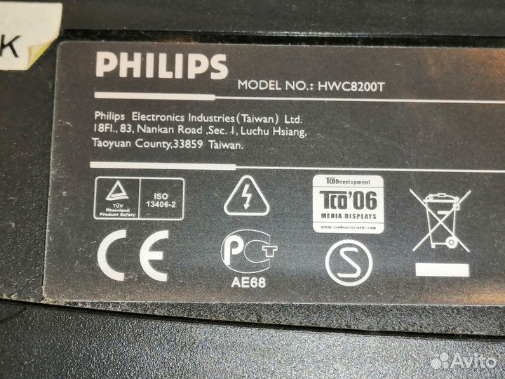 Монитор Philips 200CW8F, 1680x1050, 76 Гц, TN