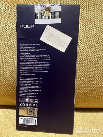 Ремешок для apple watch 38 mm