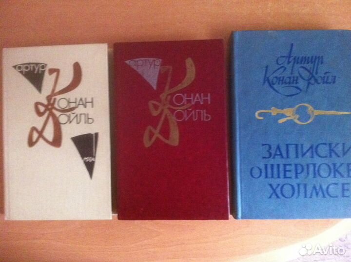 Книги А.Моруа, К.Дойль и др