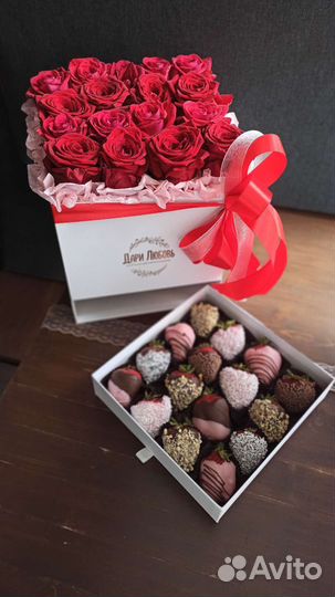 Шикарный подарок для любимой