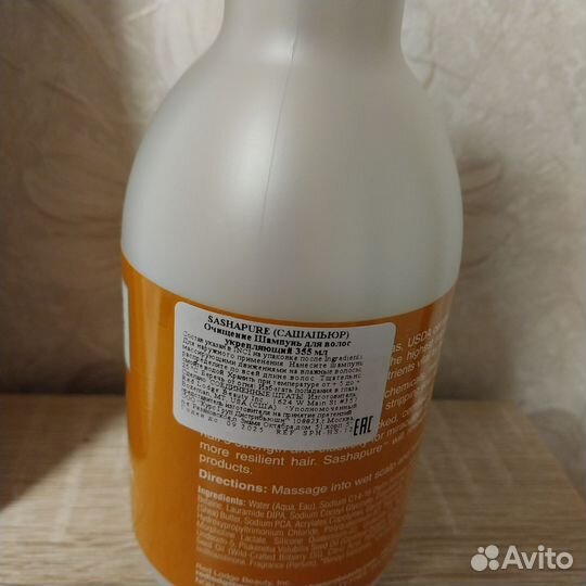Безсульфатный шампунь