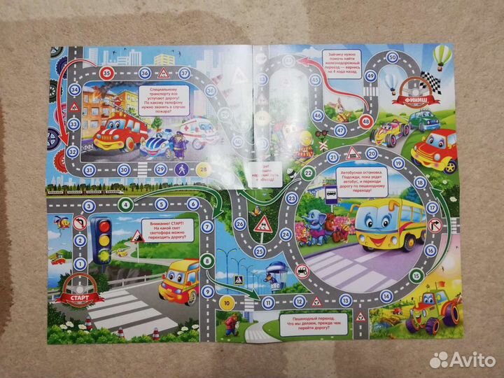 Настольная игра-ходила новая