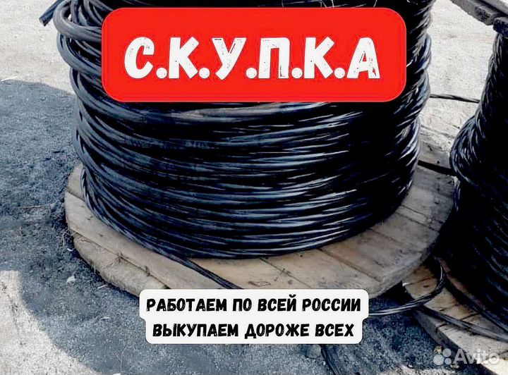 Кабель пввгнг