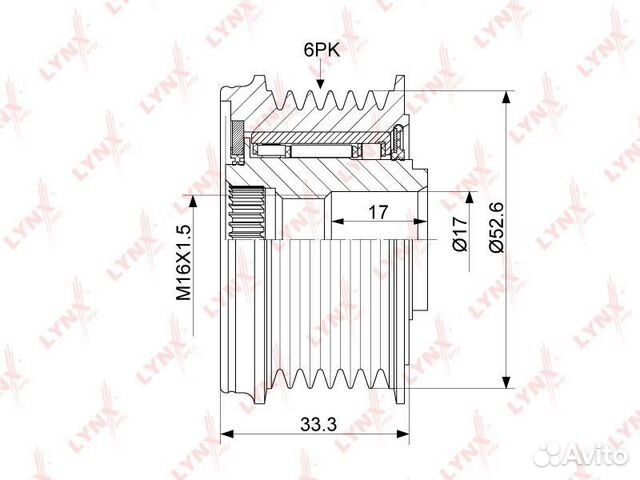 Муфта свободного хода nissan X-trail/teana 2.5 03