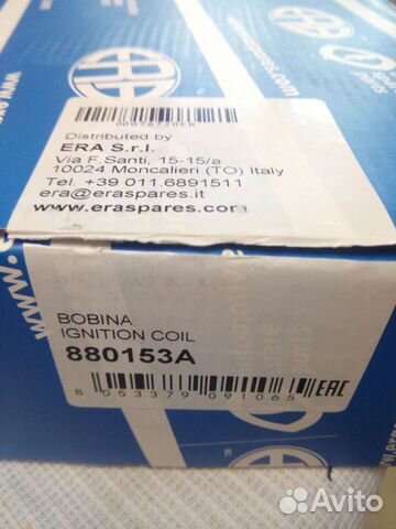 Модуль зажигания опель, торг