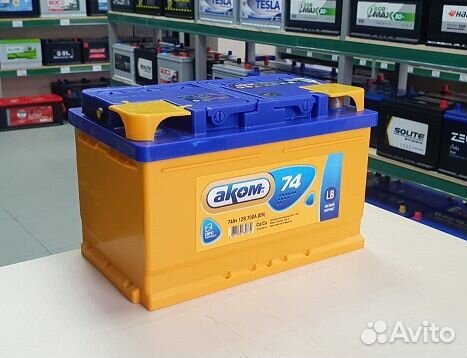Аккумулятор аком Низкий 12V 74Ah 700A