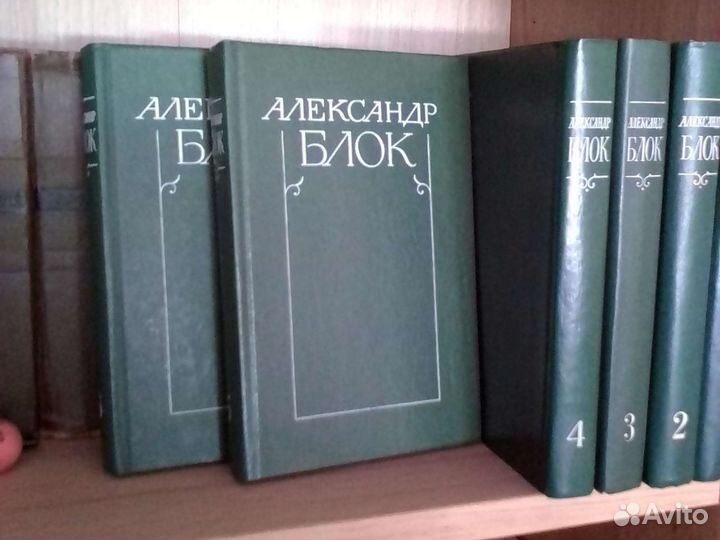 Александр Блок. Собрание сочинений