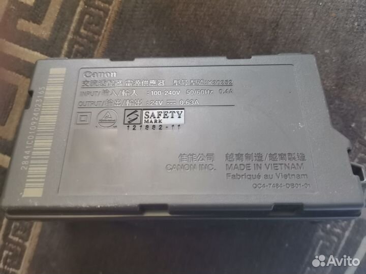 Адаптер (блок) питания для принтеров и мфу