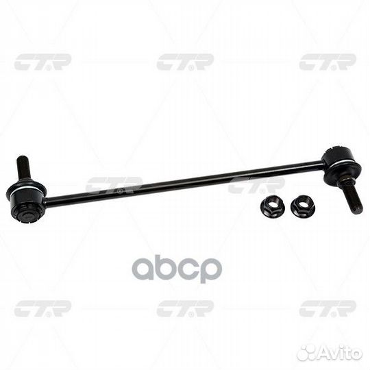 Стойка стабилизатора (старый арт. CLF-14) CL004