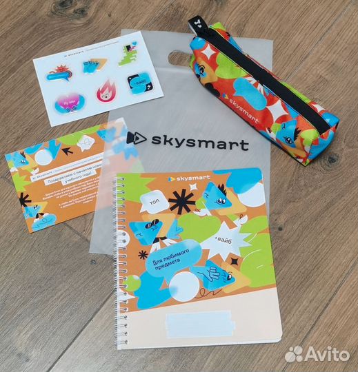 Набор канцелярии от skysmart