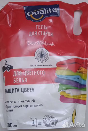 Гель для стирки