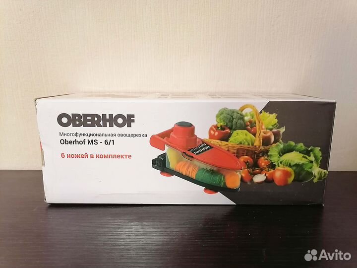 Многофункциональная терка (овощерезка) MS-6/1