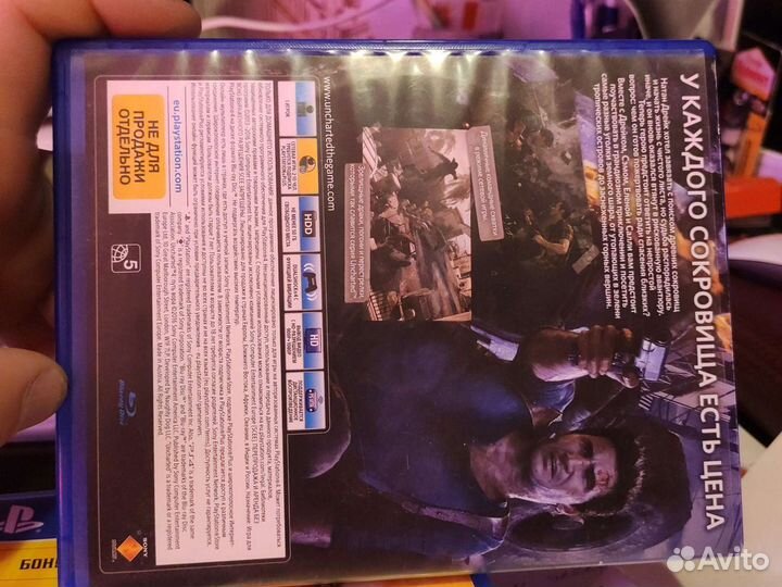 Unchurted 4, путь вора