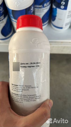 Продаю за ненадобностью