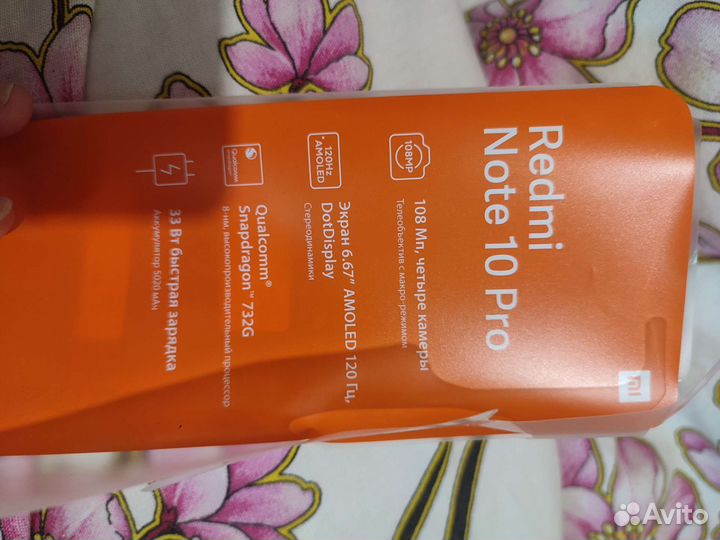 Телефон Xiaomi redmi note 10 pro