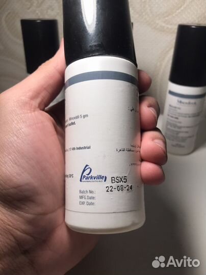 Миноксидил 5