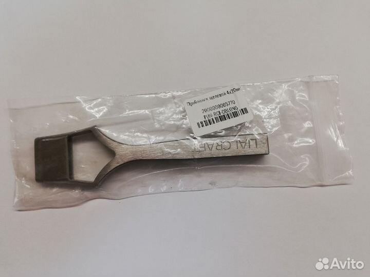 Щелевой пробойник для кожи Rcidos 20х4 мм