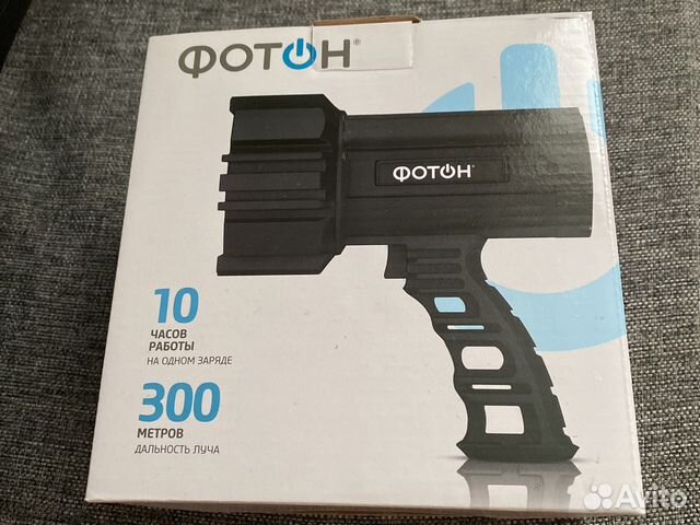 Мощный фонарь прожектор