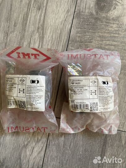 Сайлентблок переднего нижнего рычага KIA Hyundai