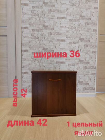 Тумба прикроватная массив